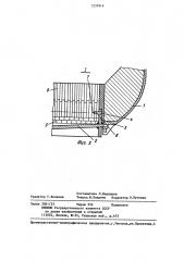 Конвертер (патент 1235916)