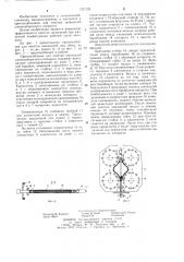 Приспособление для очистки шпинделей хлопкоуборочного аппарата (патент 1227128)