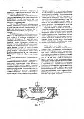 Устройство для лечения пародонтита и пародонтоза (патент 1655481)