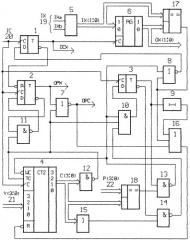 Устройство для приема и синхронизации кодированного сигнала (патент 2344543)