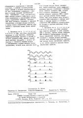 Цифровой фазометр (патент 1267286)