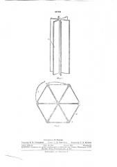 Колонна для несущего каркаса постройки павильонного типа (патент 307585)