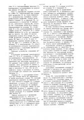 Устройство для навивки пружин (патент 1227297)
