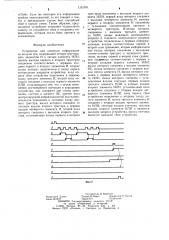 Устройство для контроля информации по модулю три (патент 1262505)