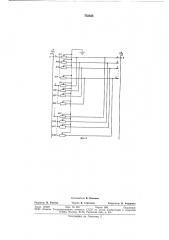 Рентгеновский генератор (патент 752826)