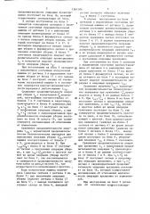 Устройство оперативного определения технологических состояний подготовительного забоя (патент 1361306)