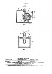 Декоративный светильник (патент 1585621)