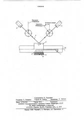Устройство для измерения температуры вращающихся объектов (патент 608064)