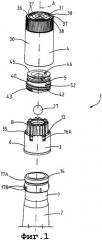 Укупорочное устройство с дозатором (патент 2369543)