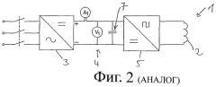 Электрическая схема, зажимное крепление и способ управления (патент 2406275)