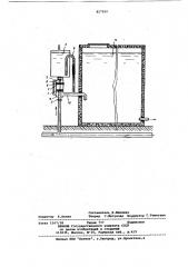 Противогидроударное автоматическоеустройство для подачи воды b резервуар (патент 817162)