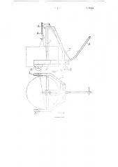 Тележка для подъема и перевозки автоклавных корзин с консервными банками (патент 96225)