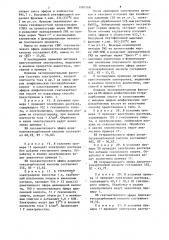 Способ получения эфиров алифатических тетраили гексакарбоновых кислот (патент 1087568)