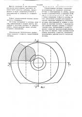 Твердосплавная матрица (патент 721238)
