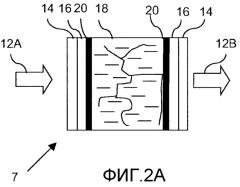 Оптическая система (патент 2419741)