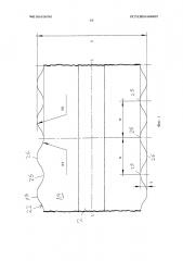 Теплоизолированный гофрированный трубопровод (патент 2659650)