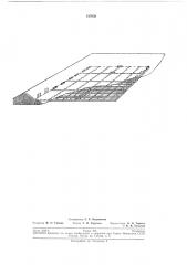 Способ монтажа солнечных батарей (патент 197030)