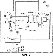 Картридж и записывающее устройство (патент 2333837)