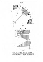 Ротор индукторной разноименно-полюсной электрической машины (патент 930498)
