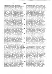 Станок для автоматического продораживания коллекторов электрических машин (патент 708446)