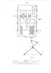 Коробка передач транспортного средства (патент 1299843)
