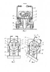 Мотоблок (патент 1692308)