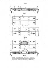 Барабан для сборки покрышек пневматических шин (патент 971667)
