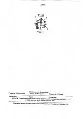 Конвективная электропечь сопротивления (патент 1725055)