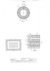 Камера для термовлажностной обработки изделий из бетонных смесей (патент 1296426)