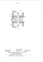 Устройство для завертывания изделий с наружной цилиндрической поверхностью (патент 521186)