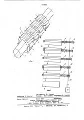 Линейный асинхронный двигатель (патент 864453)