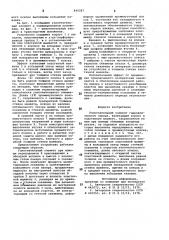 Уплотнительный элемент гидравлическогопакера (патент 840287)