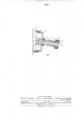 Предохранительное устройство строительно-монтажного пистолета (патент 198609)
