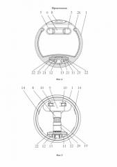 Проктоскоп (патент 2580903)