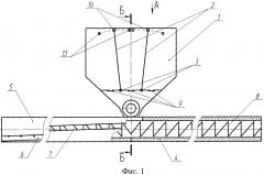 Спирально-шнековый смеситель-разбрасыватель минеральных удобрений (патент 2631392)