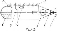 Движитель ледокольного судна (патент 2630262)