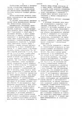 Формирователь биполярных прямоугольных импульсов большой длительности (патент 1205270)