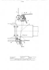 Переходная площадка пассажирского вагона (патент 1316886)