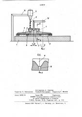 Устройство для полирования плоских поверхностей (патент 958079)
