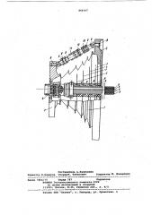 Герметичный электрический ввод (патент 864347)