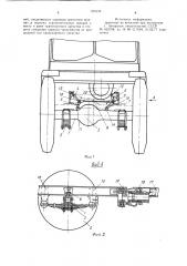 Подвеска моста транспортного средства (патент 979176)