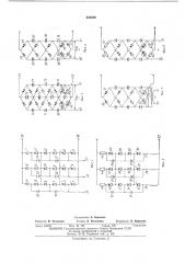 Трехфазный улгножитель напряжения (патент 423228)