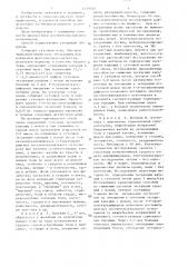 Способ диагностики постменопаузального остеопороза (патент 1379741)
