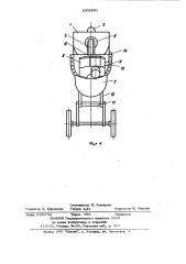 Гелиосушилка для сыпучих материалов (патент 1008591)