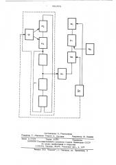 Устройство для измерения задержек сигналов в четырехполюсниках (патент 551574)
