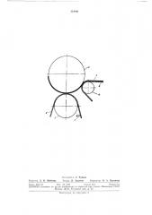 Способ изгоговлени>&1 листовых многослойных асбестоцементных изделий (патент 312841)
