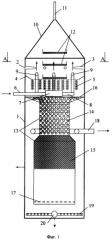 Биореактор-фильтр (патент 2356854)