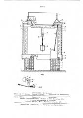 Погрузочное устройство (патент 593992)