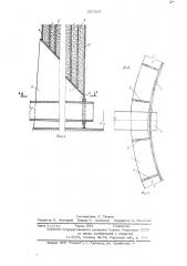 Вертикальный цилиндрический резервуар (патент 527507)