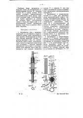 Деревянная свая (патент 9228)